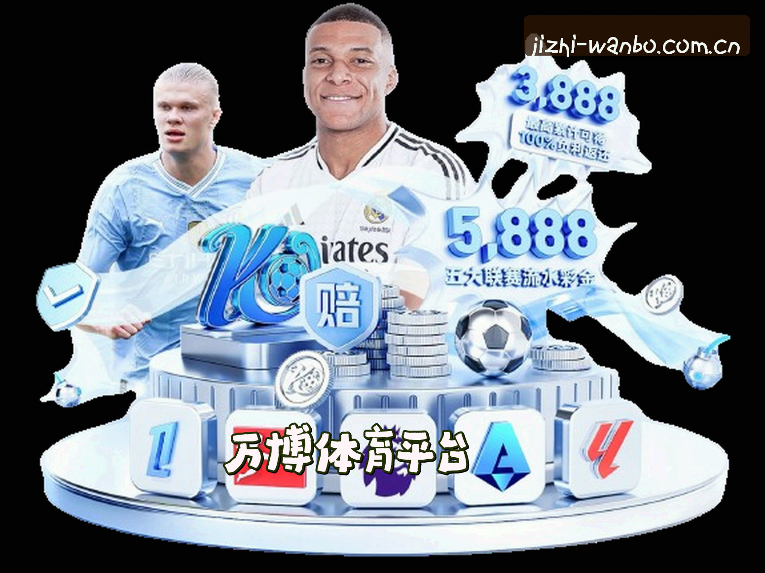 平台简介