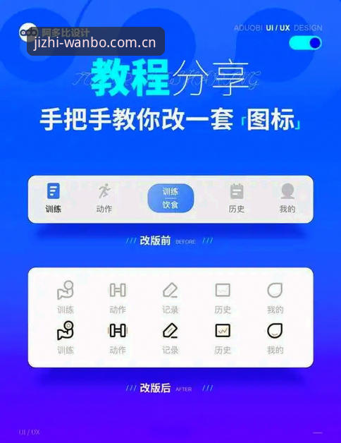 万博官方网站登录操作详解 · 新手入门指南